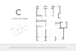 招商臻园4室2厅1厨2卫建面123.00㎡