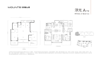 A户型165㎡三室两厅三卫