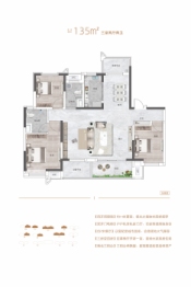 中原建业·新筑3室2厅1厨2卫建面135.00㎡