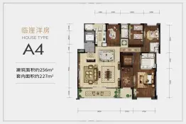 华侨城嘉陵江天5室2厅1厨3卫建面256.0㎡