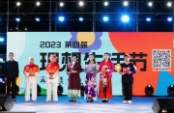 第四届理想生活节(2023.9.30)