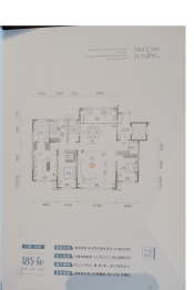 润德汀蘭云境4室2厅1厨2卫建面185.00㎡