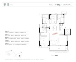 滨投置地·璟玺3室2厅1厨2卫建面142.00㎡