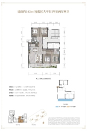 龙湖·揽境4室2厅1厨2卫建面143.00㎡