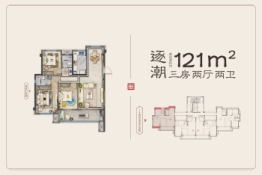 瑞盛金海岸3室2厅1厨2卫建面121.00㎡