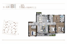 山东健康·同人乐府4室2厅1厨3卫建面165.00㎡