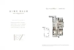 荣安汇学府3室2厅1厨2卫建面95.00㎡