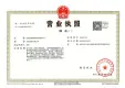龙湖建工·九里熙宸证照