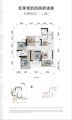 轨道东樾府4室2厅1厨2卫建面82.00㎡