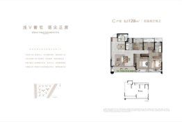 荣安汇学府4室2厅1厨2卫建面128.0㎡
