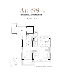 观宸润府3室2厅1厨2卫建面98.00㎡