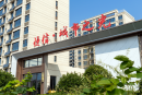 恒信城市之光实景图