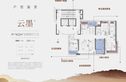 建发缦云户型图