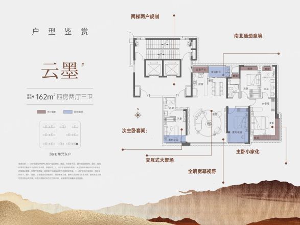 建发缦云户型图