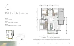 万科朗拾交子3室2厅1厨2卫建面113.00㎡