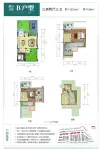 揽星合院 B户型