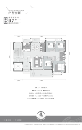 博旺·御府4室2厅1厨2卫建面117.00㎡