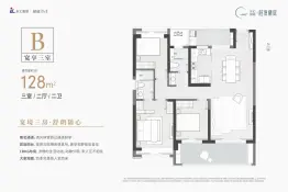 东汇绿城·桂语蘭庭3室2厅1厨2卫建面128.00㎡