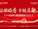 中洲城邦