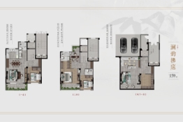 绿投·映澜4室3厅1厨3卫建面159.00㎡