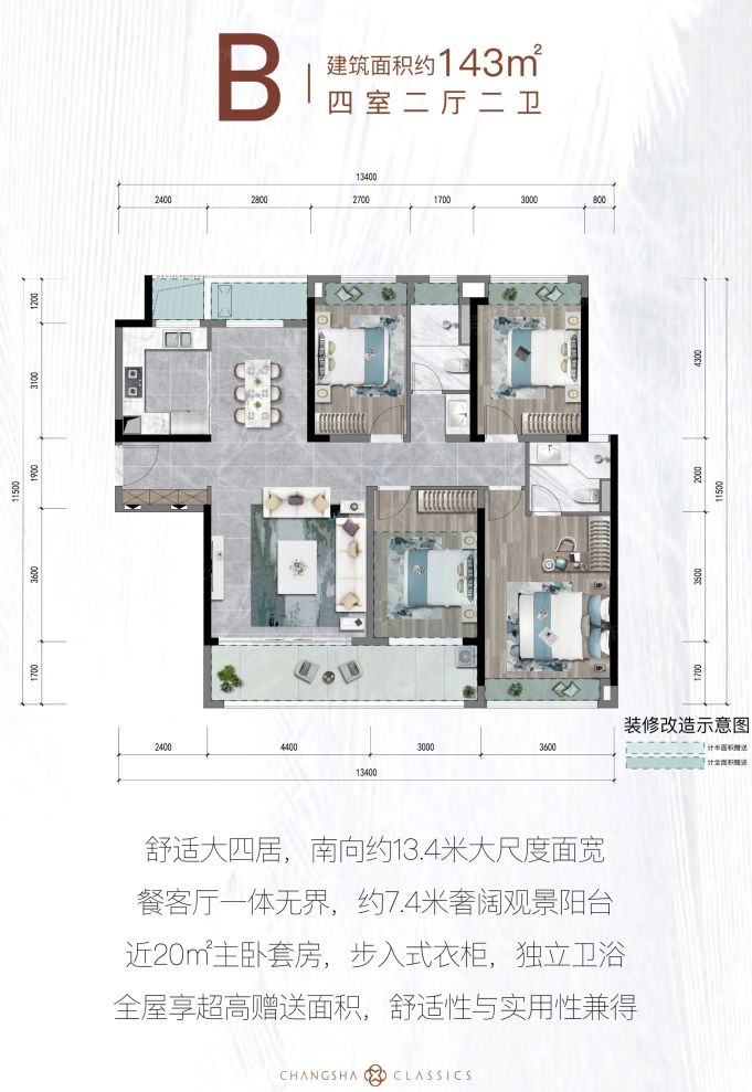 户型图3/3