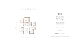 清控紫荆府3室2厅1厨2卫建面172.01㎡