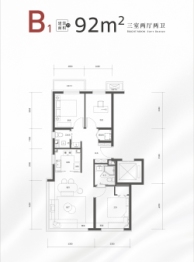 晓月和风3室2厅1厨2卫建面92.00㎡