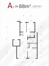 晓月和风3室2厅1厨2卫建面88.00㎡