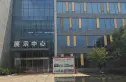 亿达智造小镇实景图