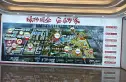 亿达智造小镇实景图
