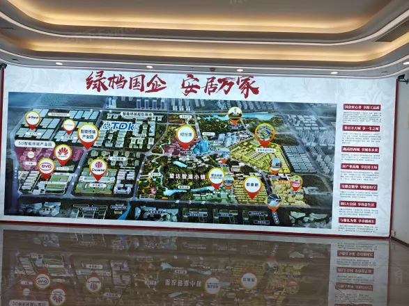 亿达智造小镇实景图