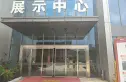 亿达智造小镇实景图