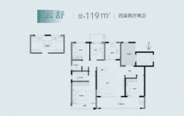 金鼎云台府4室2厅1厨2卫建面119.00㎡