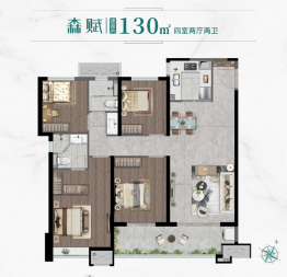 金科 集美嘉悦4室2厅1厨2卫建面130.00㎡