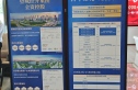 亿达智造小镇实景图