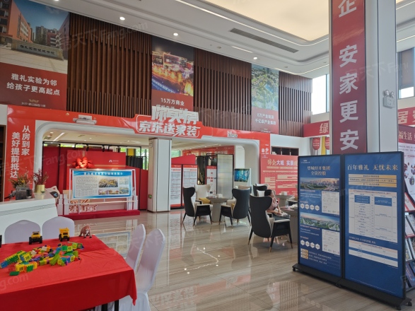 亿达智造小镇实景图