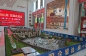 亿达智造小镇实景图