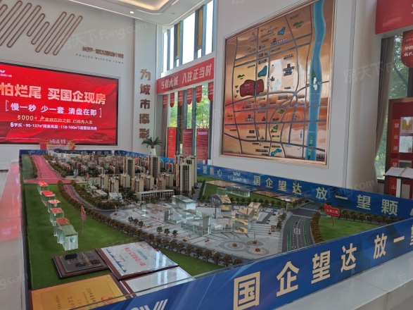 亿达智造小镇实景图