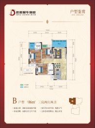 达进·逸华豪庭3室2厅1厨2卫建面86.00㎡