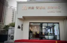 长盛·青春里实景图1