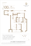 26地块A1户型