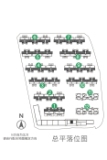 景瑞金科天宸誉璟楼栋分布图