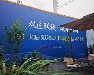 建发华润缦云4室2厅东南