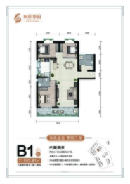 水岸华府3室2厅1厨2卫建面153.00㎡