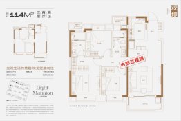 和光峯境3室2厅1厨2卫建面114.00㎡