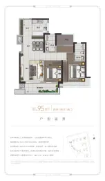 顺控金地熙悦湾2室2厅1厨2卫建面95.00㎡