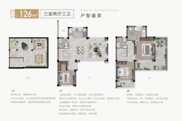 五个院子的别墅3室2厅1厨3卫建面126.00㎡