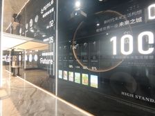 垡头·中绿东岳府·3室·2厅