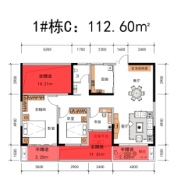 中瑞·状元府3室2厅1厨1卫建面112.60㎡