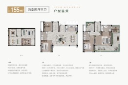 五个院子的别墅4室2厅1厨3卫建面155.00㎡